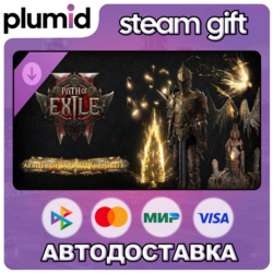 DLC Path of Exile 2 - Arbiter of Divinity Supporter Pack Steam Gift / Россия   МИР /