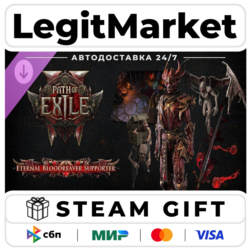 DLC Path of Exile 2 - Eternal Bloodreaver Supporter Pack / Steam АВТО / РУ   МИР