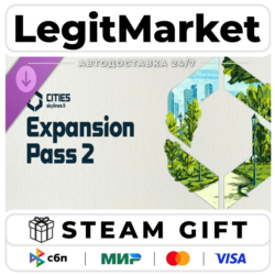 DLC Cities: Skylines II - Expansion Pass 2 / Steam АВТО / РУ   МИР