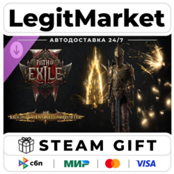 DLC Path of Exile 2 - Knight of Divinity Supporter Pack / Steam АВТО / РУ   МИР