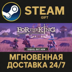 For The King РОССИЯ RU Steam Gift СТИМ ГИФТ ПК АВТОДОСТАВКА ПОДАРОК