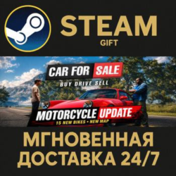 Car For Sale Simulator 2023 РОССИЯ RU Steam Gift СТИМ ГИФТ ПК АВТОДОСТАВКА ПОДАРОК