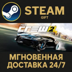 The Crew 2 - Gold Edition РОССИЯ RU Steam Gift СТИМ ГИФТ ПК АВТОДОСТАВКА ПОДАРОК