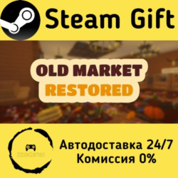 🚀 Old Market Restored 🤖 Steam Gift Россия ⚡ мгновенно
