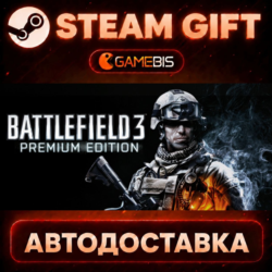 Battlefield 3™ Premium Edition — Steam Gift | СТИМ ГИФТ | АВТОДОСТАВКА