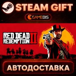 Red Dead Redemption 2 — Steam Gift | СТИМ ГИФТ | АВТОДОСТАВКА