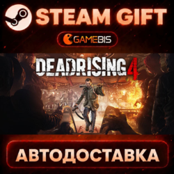 Dead Rising 4 — Steam Gift | СТИМ ГИФТ | АВТОДОСТАВКА