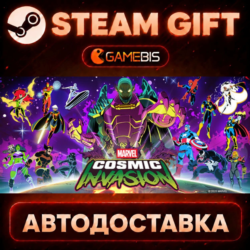 MARVEL Cosmic Invasion — Steam Gift | СТИМ ГИФТ | АВТОДОСТАВКА
