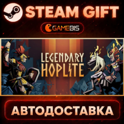 Legendary Hoplite — Steam Gift | СТИМ ГИФТ | АВТОДОСТАВКА