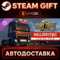Euro Truck Simulator 2 - Holland Style Tuning Pack (DLC) — Steam Gift | СТИМ ГИФТ | А