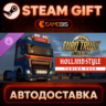 Euro Truck Simulator 2 - Holland Style Tuning Pack (DLC) — Steam Gift | СТИМ ГИФТ