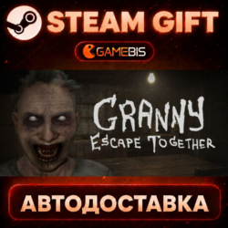 Granny: Escape Together — Steam Gift | СТИМ ГИФТ | АВТОДОСТАВКА