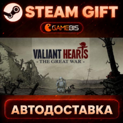 Valiant Hearts: The Great War / Soldats Inconnus : Memoires de la Grande Guerre™ — St