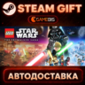 LEGO® Star Wars™: The Skywalker Saga — Steam Gift | СТИМ ГИФТ | АВТОДОСТАВКА