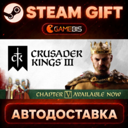Crusader Kings III — Steam Gift | СТИМ ГИФТ | АВТОДОСТАВКА