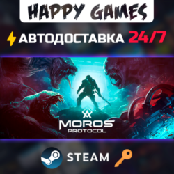 Moros Protocol Steam Ключ РФ СНГ