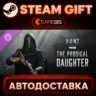 Hunt: Showdown - The Prodigal Daughter (DLC) — Steam Gift | СТИМ ГИФТ | АВТОДОСТАВКА