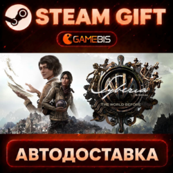 Syberia - The World Before — Steam Gift | СТИМ ГИФТ | АВТОДОСТАВКА
