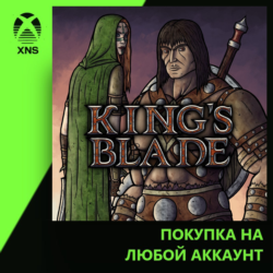 King's Blade Xbox | Любой аккаунт