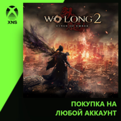 Wo Long 2: Wings of Ember Xbox PC | Любой аккаунт | Выбор издания