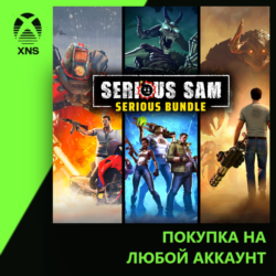 Serious Sam - Serious Bundle Xbox | Любой аккаунт