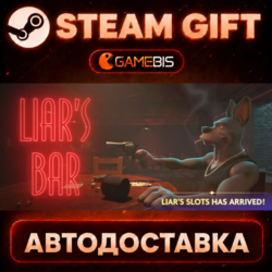 Liar's Bar — Steam Gift | СТИМ ГИФТ | АВТОДОСТАВКА
