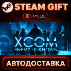XCOM: Enemy Unknown Complete Pack — Steam Gift | СТИМ ГИФТ | АВТОДОСТАВКА