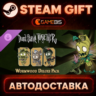 Don&acute;t Starve Together: Wormwood Deluxe Chest (DLC) — Steam Gift | СТИМ ГИФТ