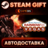Tom Clancy&acute;s Rainbow Six® Vegas — Steam Gift | СТИМ ГИФТ | АВТОДОСТАВКА