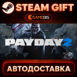 PAYDAY 2 — Steam Gift | СТИМ ГИФТ | АВТОДОСТАВКА