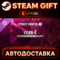 Street Fighter™ 6 - Year 4 Character Pass (DLC) — Steam Gift | СТИМ ГИФТ | АВТОДОСТАВ