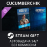 Dying Light 2 - 1500 DLP One-off Offer STEAM GIFT AUTO RU МИР