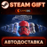 STAR WARS™ Battlefront™ II: Celebration Edition — Steam Gift | СТИМ ГИФТ