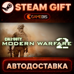 Call of Duty: Modern Warfare 2 (ROW) — Steam Gift | СТИМ ГИФТ | АВТОДОСТАВКА