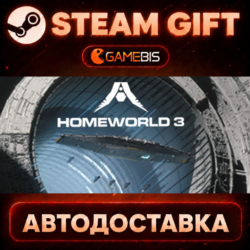 Homeworld 3 — Steam Gift | СТИМ ГИФТ | АВТОДОСТАВКА