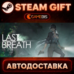 Last Breath — Steam Gift | СТИМ ГИФТ | АВТОДОСТАВКА