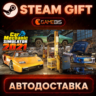 Car Mechanic Simulator 2021 — Steam Gift | СТИМ ГИФТ | АВТОДОСТАВКА