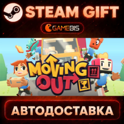 Moving Out — Steam Gift | СТИМ ГИФТ | АВТОДОСТАВКА