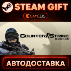 Counter-Strike: Source — Steam Gift | СТИМ ГИФТ | АВТОДОСТАВКА