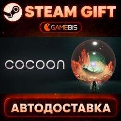 Cocoon — Steam Gift | СТИМ ГИФТ | АВТОДОСТАВКА