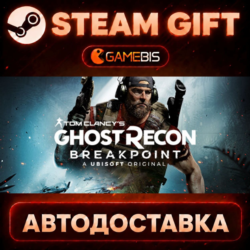 Tom Clancy&acute;s Ghost Recon® Breakpoint — Steam Gift | СТИМ ГИФТ | АВТОДОСТАВКА