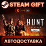 Hunt: Showdown 1896 — Steam Gift | СТИМ ГИФТ | АВТОДОСТАВКА
