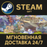 Amazing Cultivation Simulator 1.0 РОССИЯ RU Steam Gift СТИМ ГИФТ ПК АВТОДОСТАВКА