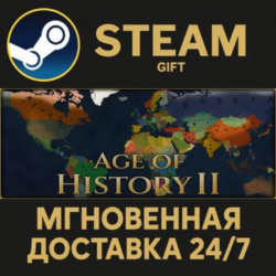 Age of History II РОССИЯ RU Steam Gift СТИМ ГИФТ ПК АВТОДОСТАВКА ПОДАРОК