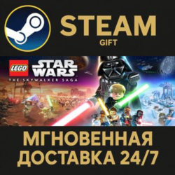 LEGO® Star Wars™: The Skywalker Saga РОССИЯ RU Steam Gift СТИМ ГИФТ ПК АВТОДОСТАВКА