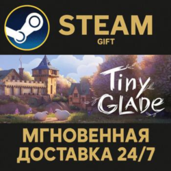Tiny Glade РОССИЯ RU Steam Gift СТИМ ГИФТ ПК АВТОДОСТАВКА ПОДАРОК