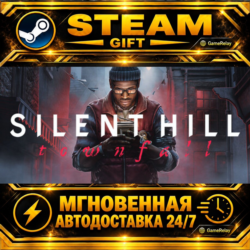 SILENT HILL: Townfall · STEAM GIFT · АВТОДОСТАВКА