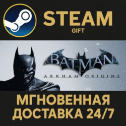 Batman Arkham Origins (RU   CIS) РОССИЯ Steam Gift СТИМ ГИФТ ПК АВТОДОСТАВКА ПОДАРОК