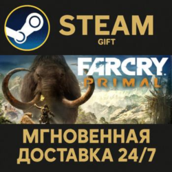 Far Cry Primal Standard Edition РОССИЯ RU Steam Gift СТИМ ГИФТ ПК АВТОДОСТАВКА