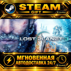 LOST PLANET® 3 Complete · STEAM GIFT · АВТОДОСТАВКА
